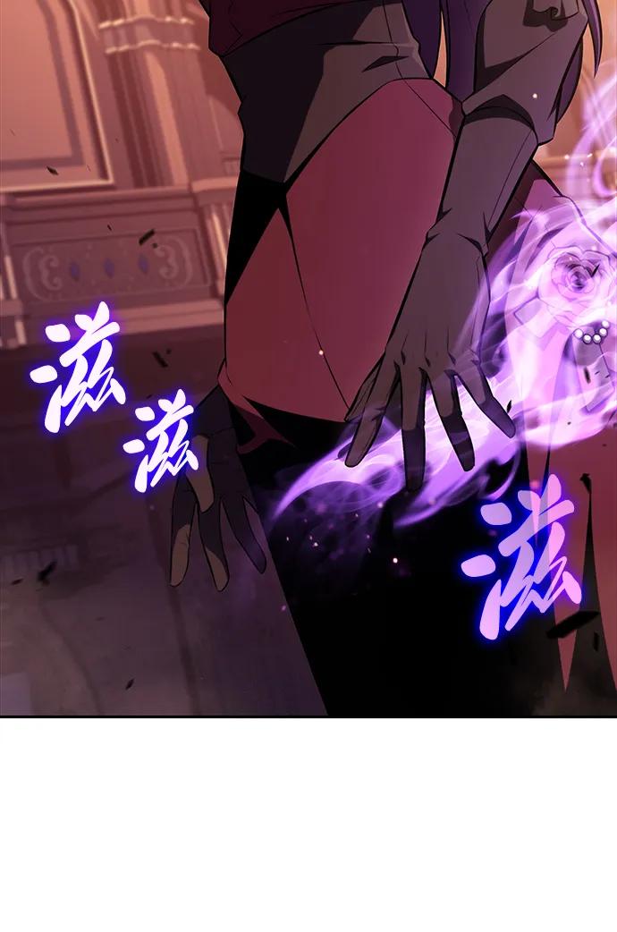 《公爵家的重生暗杀者》第34话 血之宴会（2） 第91页