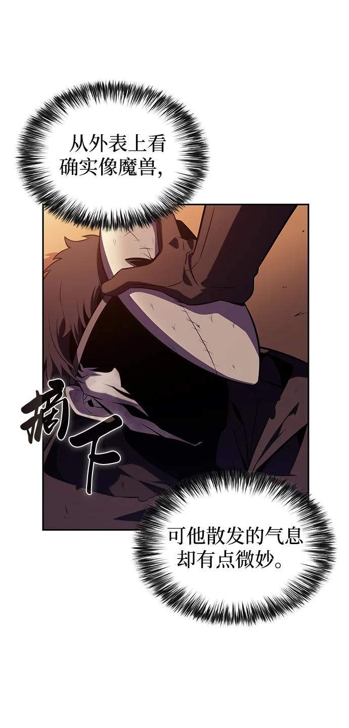 《公爵家的重生暗杀者》第34话 血之宴会（2） 第92页