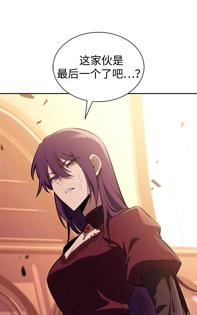 《公爵家的重生暗杀者》第34话 血之宴会（2） 第90页