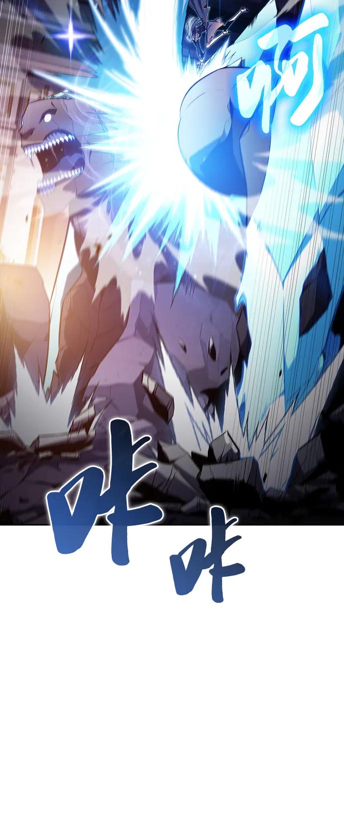《公爵家的重生暗杀者》第34话 血之宴会（2） 第87页
