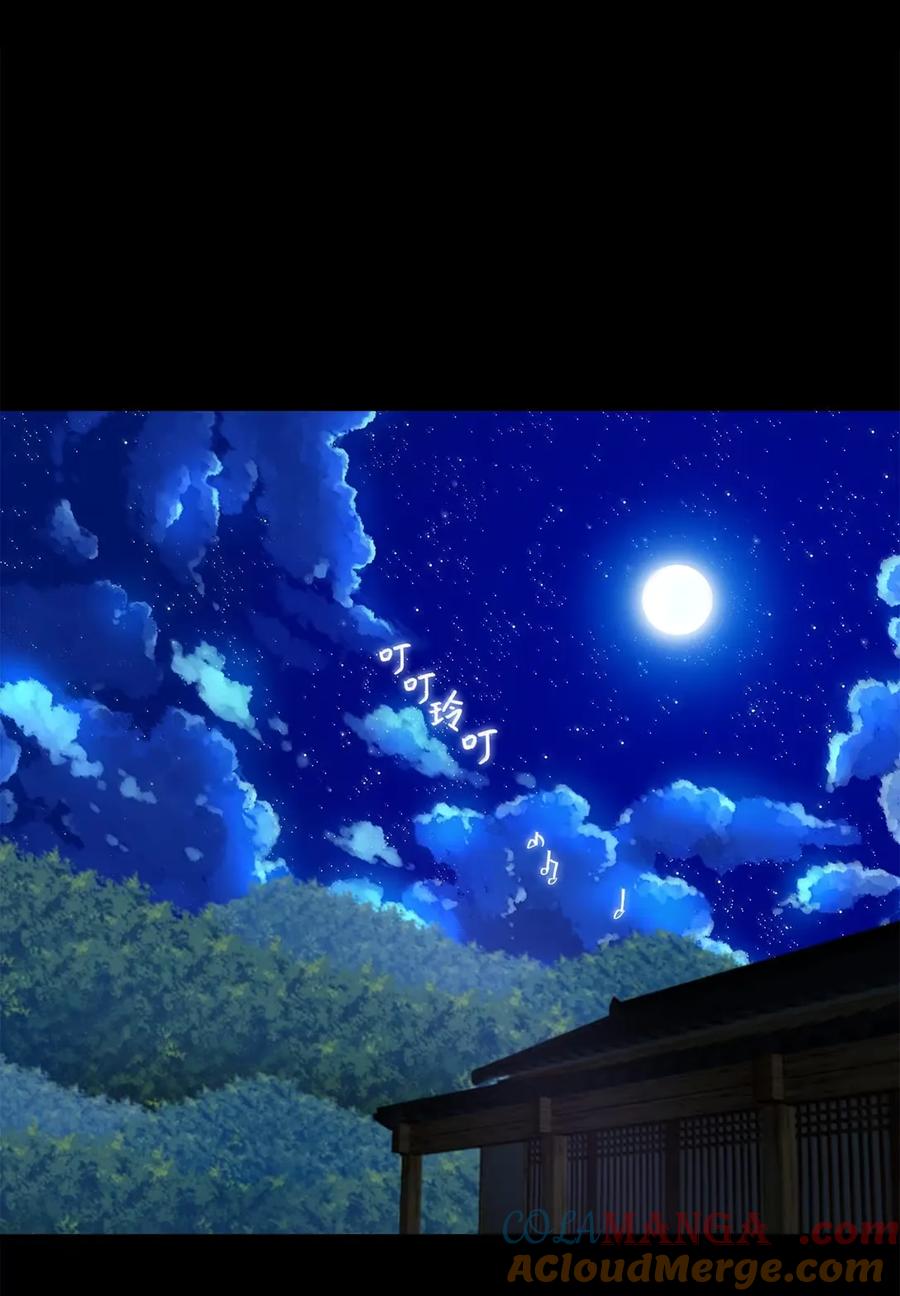 《天地海：我成为了神界的实习生》352 花开花落（二） 第11页