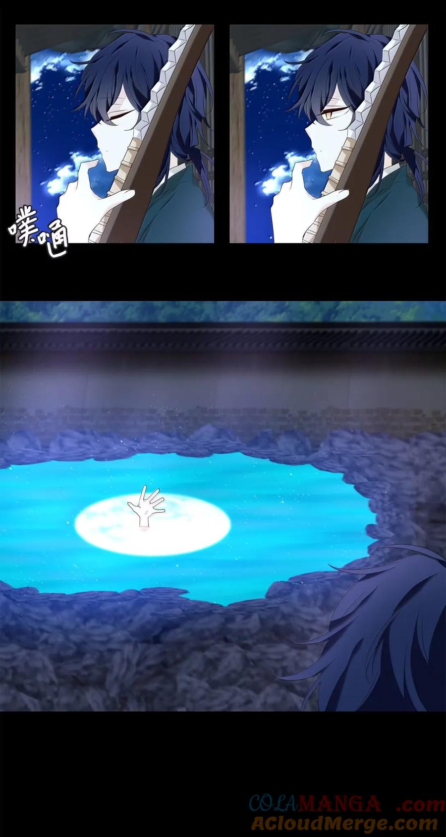 《天地海：我成为了神界的实习生》352 花开花落（二） 第13页