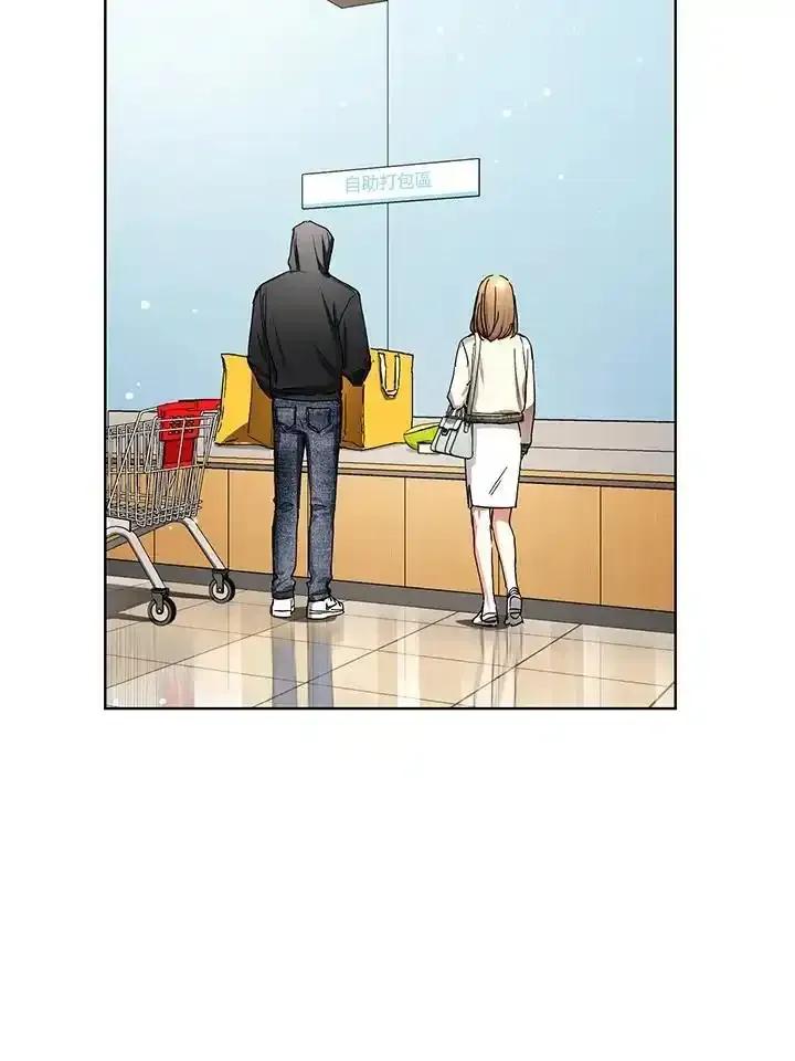 地下城的当家人 - 第36话 - 第74张图