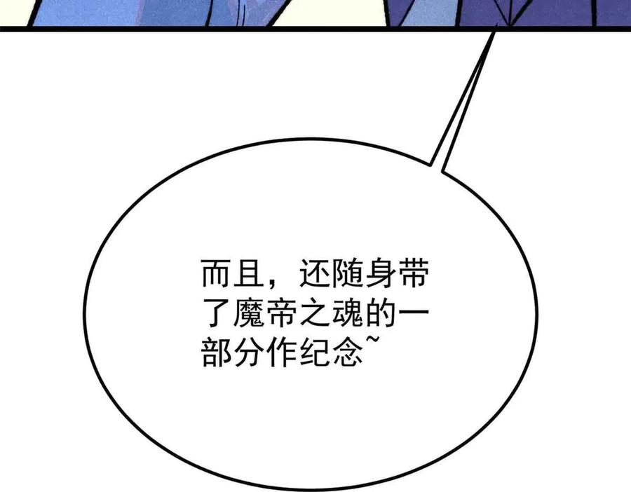 《万古最强宗》368 人点烛，鬼吹灯 第182页