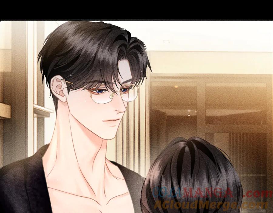 《情靡》第31话 就当是挖你的报酬 第85页