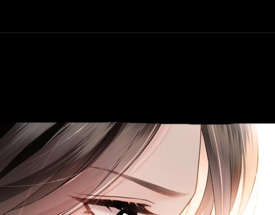 《情靡》第31话 就当是挖你的报酬 第4页