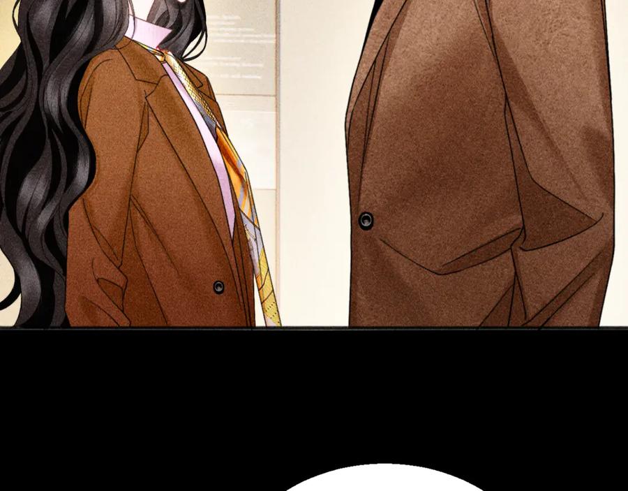 《情靡》第31话 就当是挖你的报酬 第32页