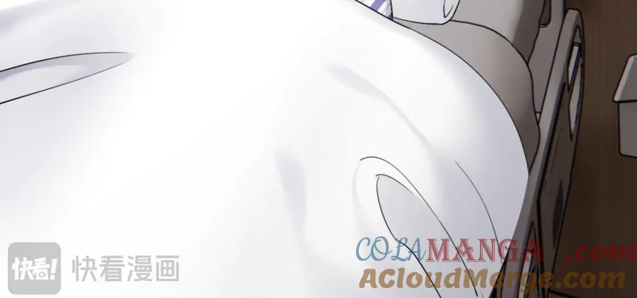 《情靡》第31话 就当是挖你的报酬 第57页