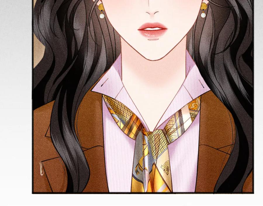《情靡》第31话 就当是挖你的报酬 第99页