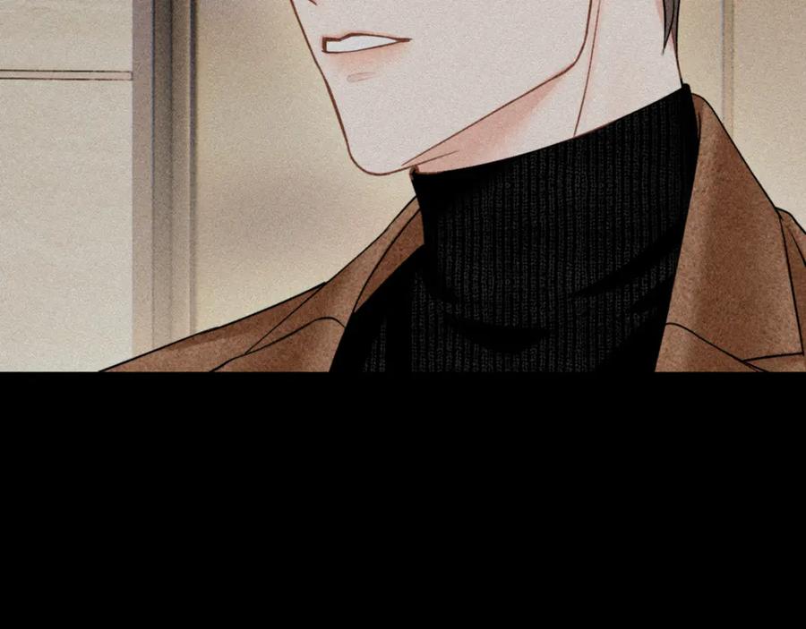 《情靡》第31话 就当是挖你的报酬 第27页