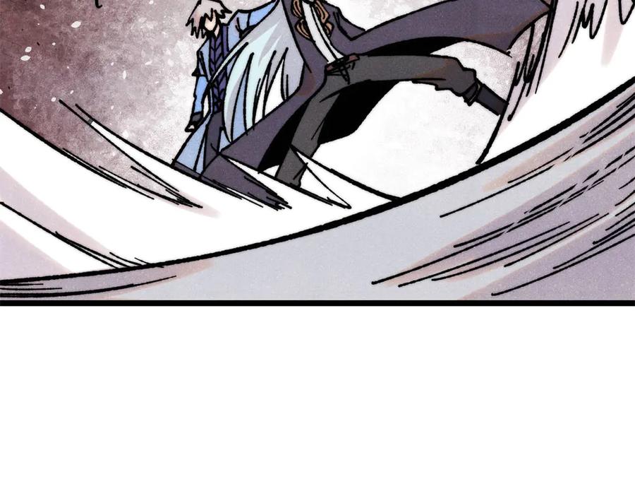 《万古最强宗》391 到了别人地盘，就别太嚣张 第100页