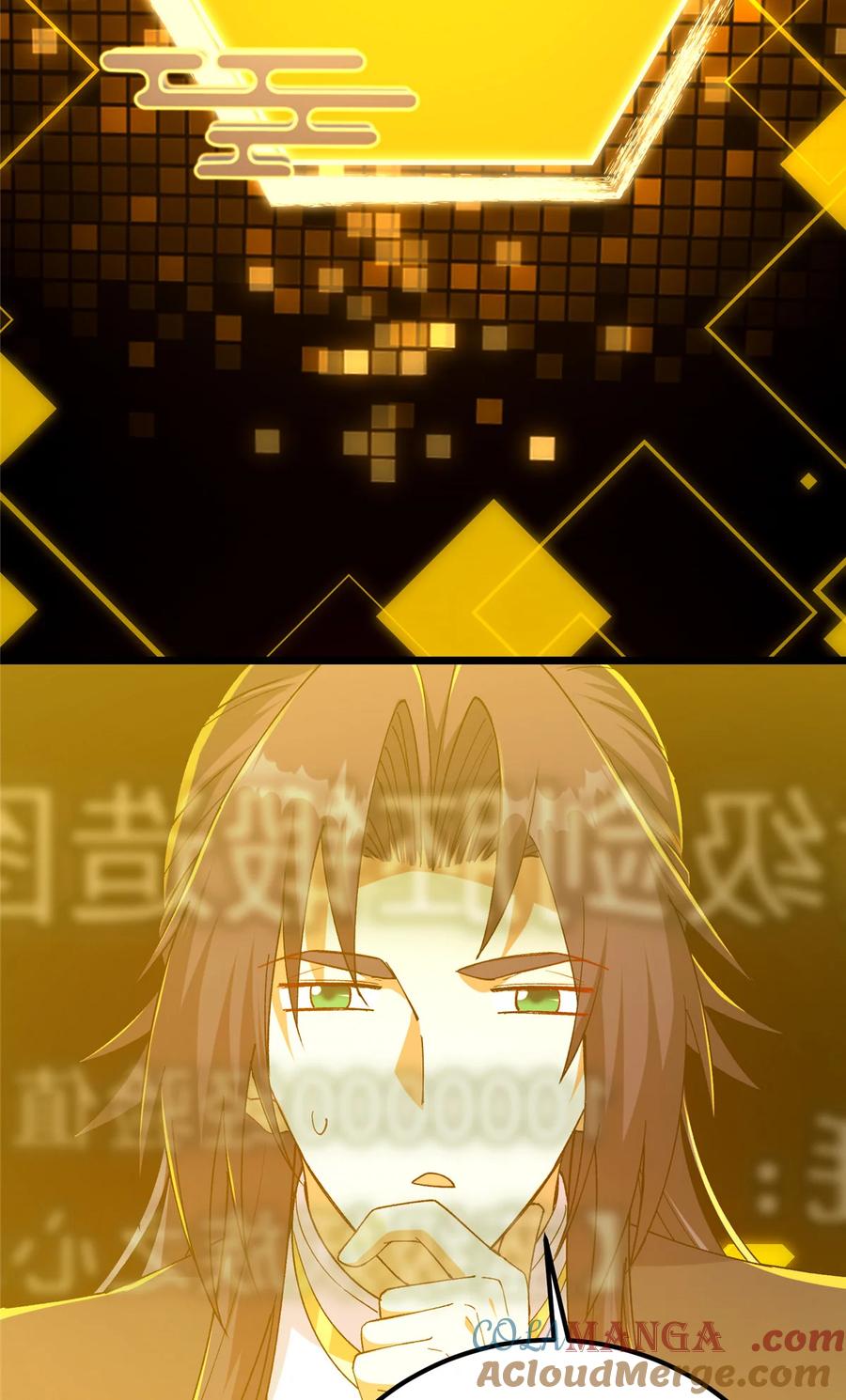掌门低调点 392 本命剑之于剑修 第16页