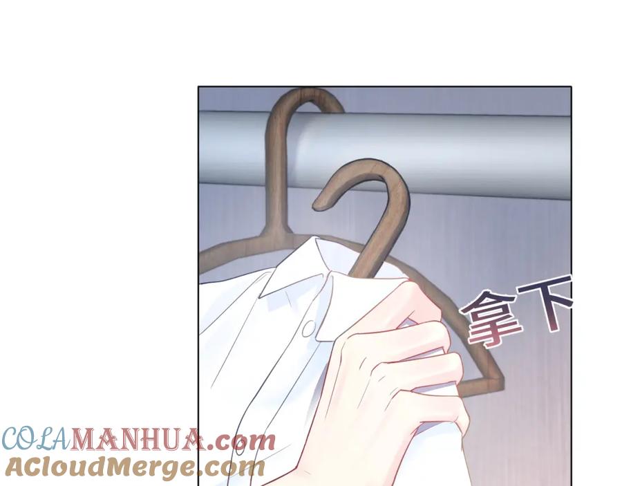 【快穿】绝美白莲在线教学 第2话 甜到要你命 第61页
