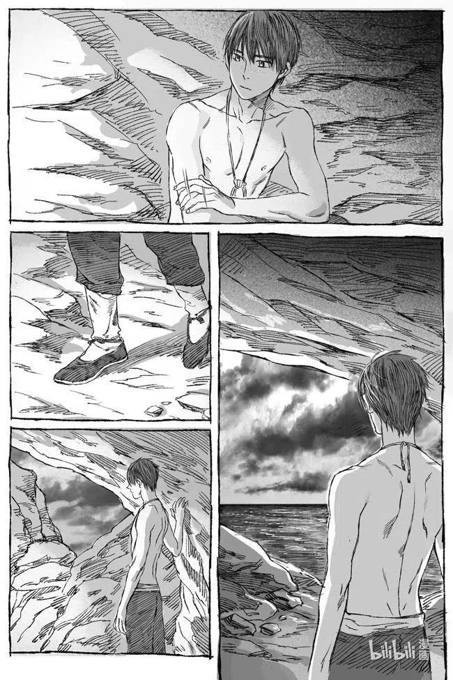 《若风之声》4 落难荒岛 第16页