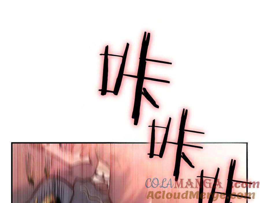 《一键三连后，我无敌了》第4话 遇BOSS怪物 第49页