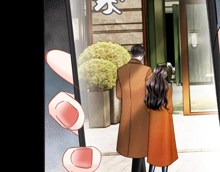 《情靡》第32话 聘用还是…… 第86页