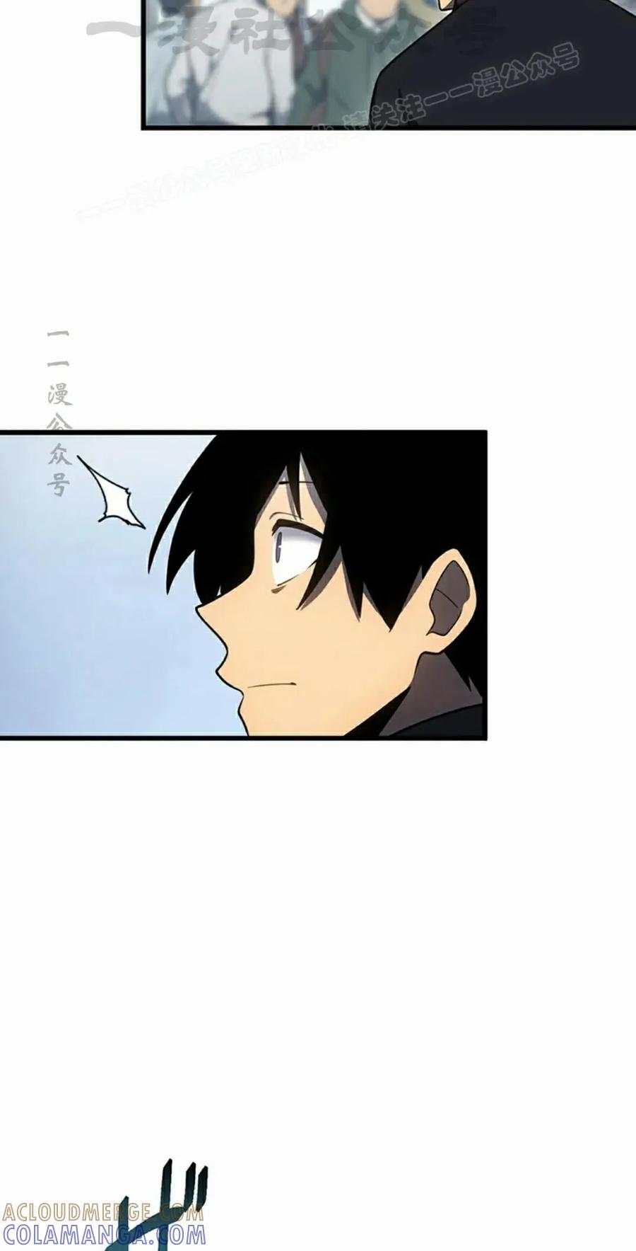 《无限回归》第40集 第64页