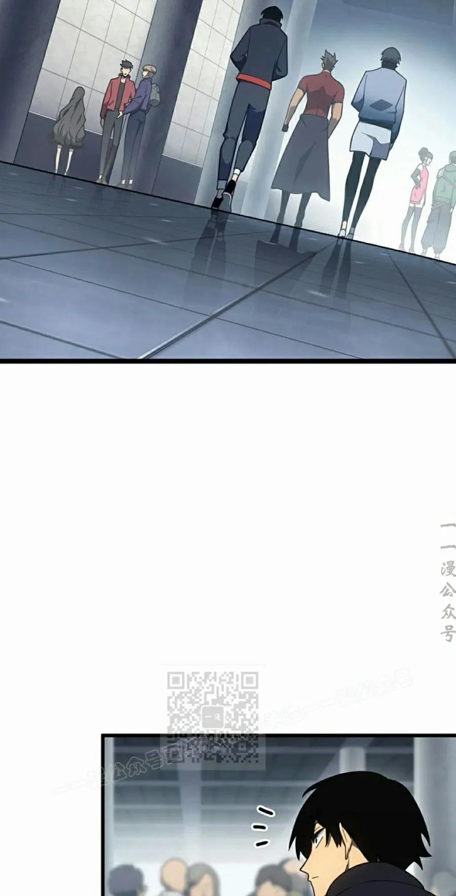 《无限回归》第40集 第63页
