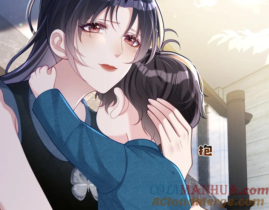 《天降萌宝：霍爷请签收》第40话 见爸爸攻略 第21页
