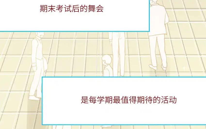 《一代班掌》41 第41话 惊艳四座 第8页