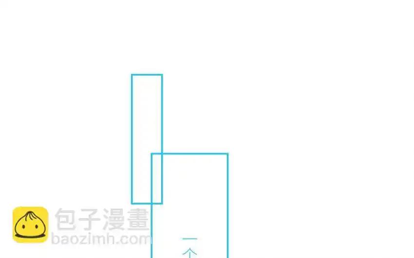 《一代班掌》41 第41话 惊艳四座 第5页