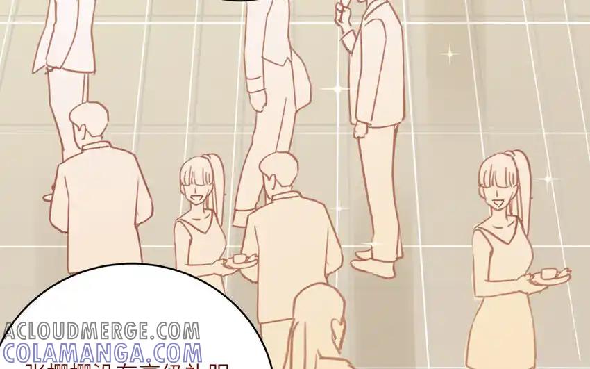 《一代班掌》41 第41话 惊艳四座 第10页