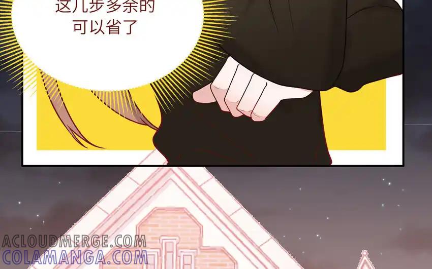 《一代班掌》41 第41话 惊艳四座 第19页