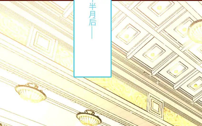 《一代班掌》41 第41话 惊艳四座 第6页