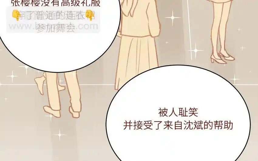 《一代班掌》41 第41话 惊艳四座 第11页