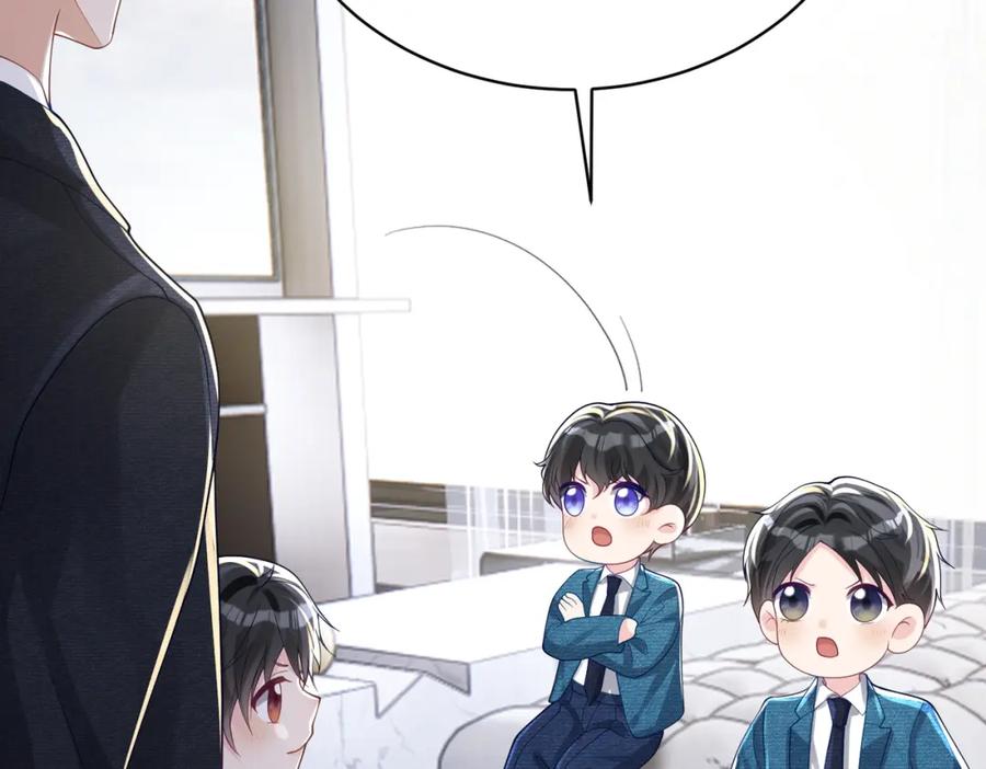 《天降萌宝：霍爷请签收》第42话 萌宝测验 第34页