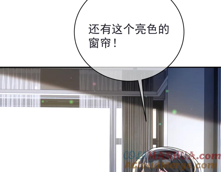 《天降萌宝：霍爷请签收》第42话 萌宝测验 第29页