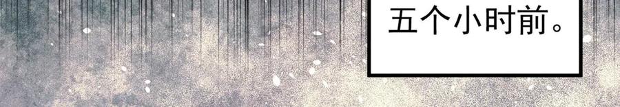 《万古最强宗》416 第一个跪的 第20页