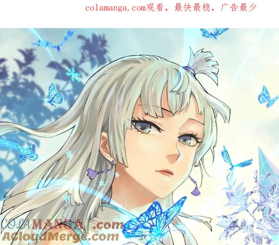 《万古最强宗》418 跪着跪着就习惯了 第1页
