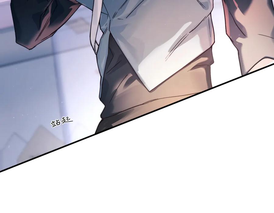 《精卫》第37话 桂花树下 第20页