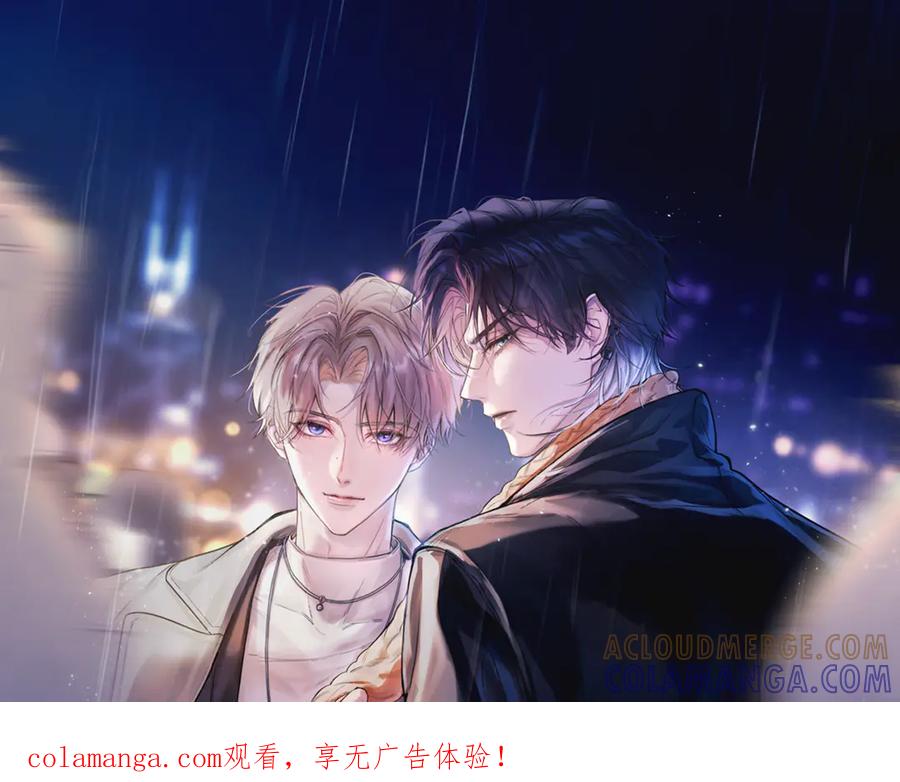 《精卫》第37话 桂花树下 第1页