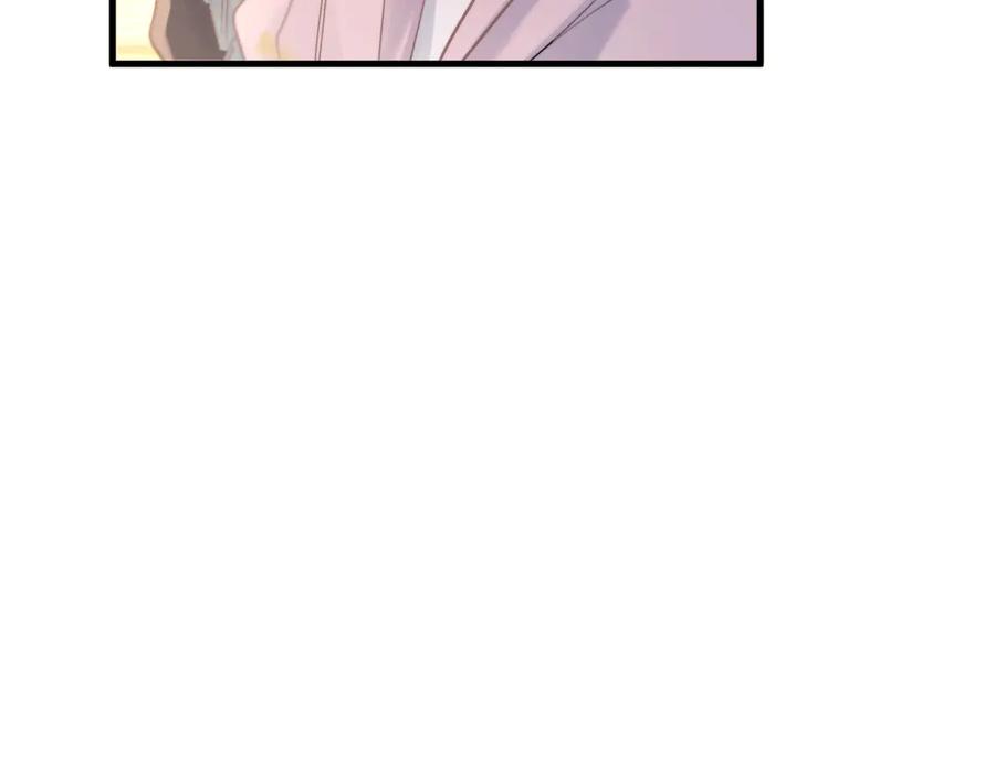 《精卫》第37话 桂花树下 第66页