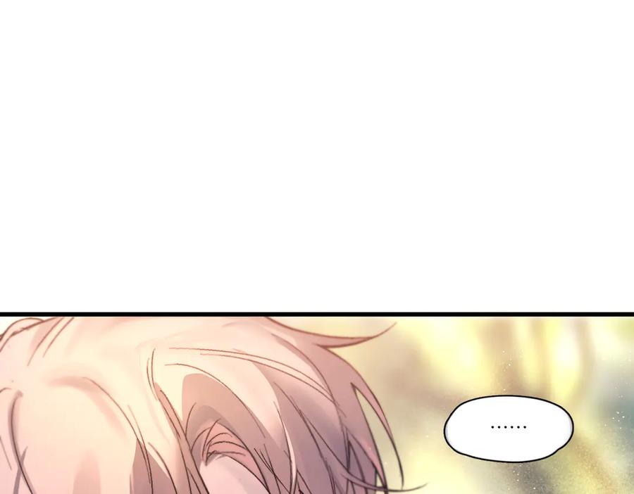 《精卫》第37话 桂花树下 第111页