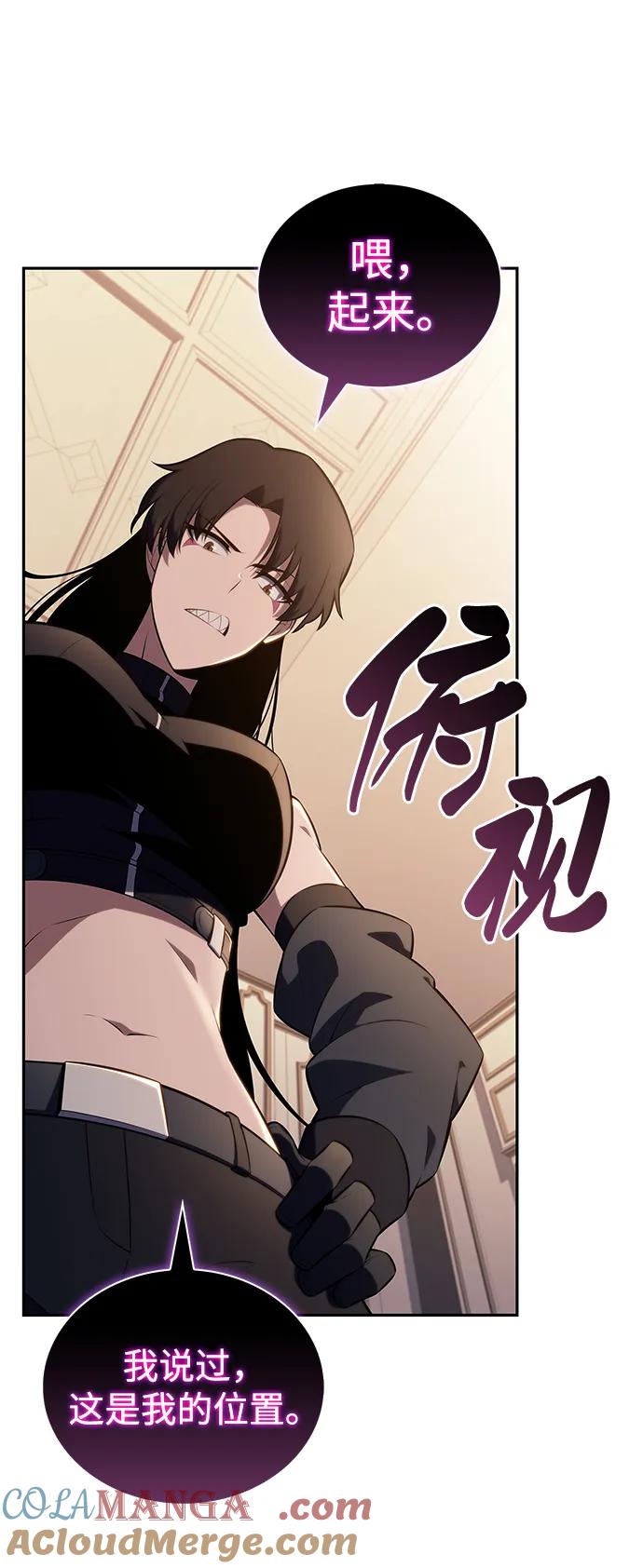 《公爵家的重生暗杀者》第43话 露娜弗·蕾殷利博（2） 第69页