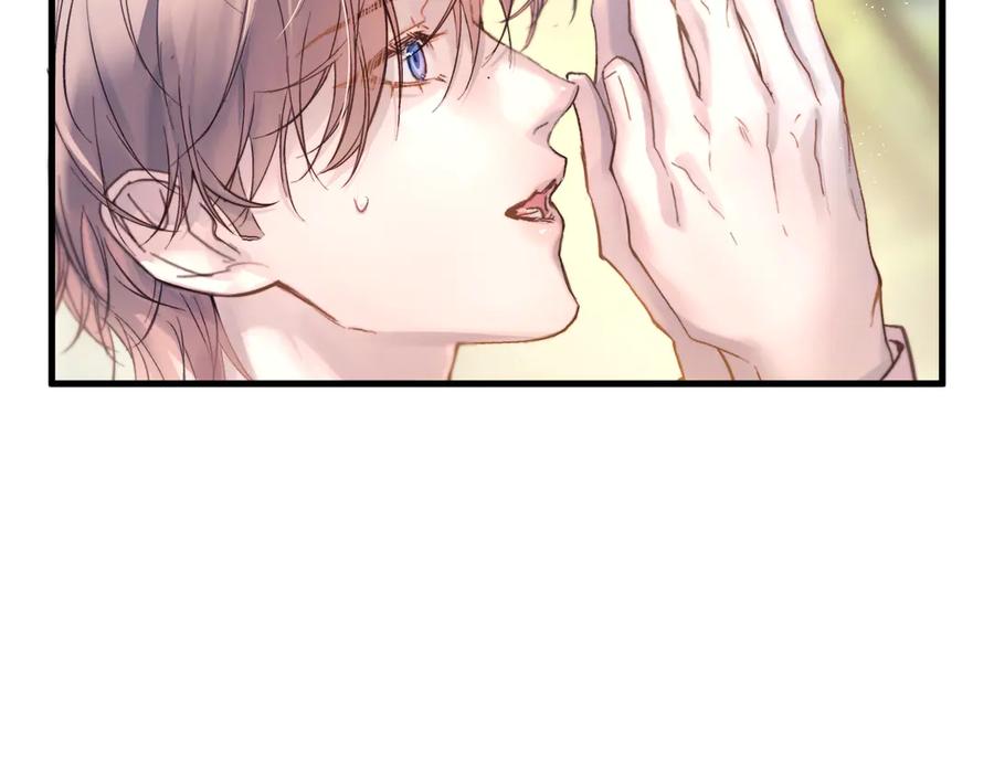 《精卫》第37话 桂花树下 第110页