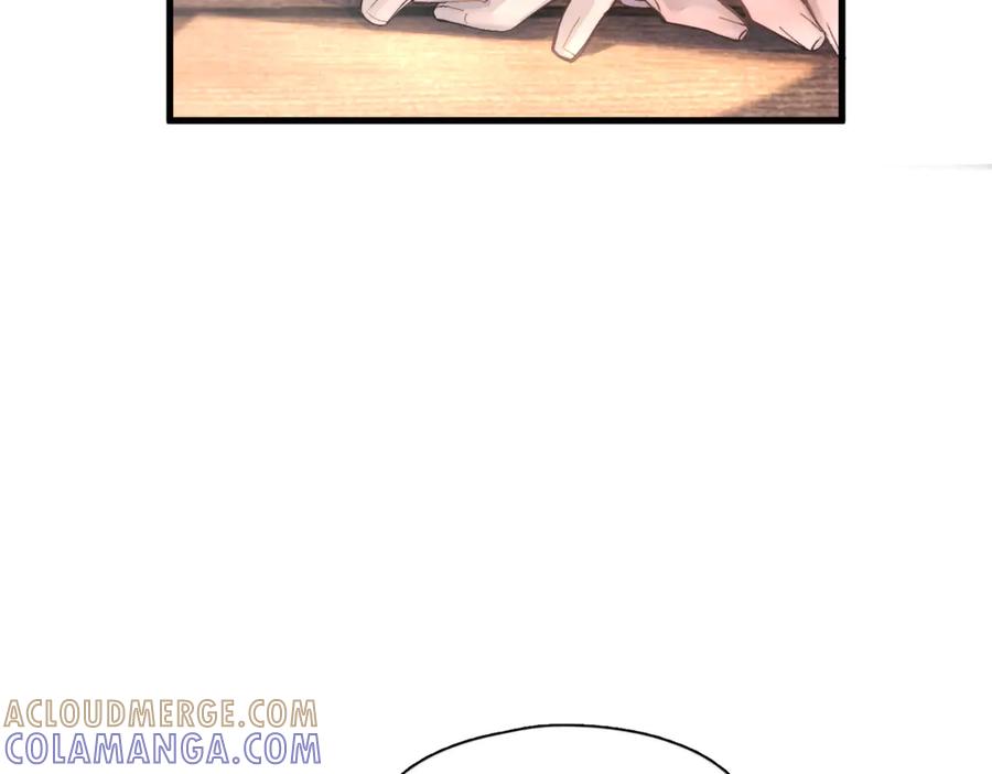 《精卫》第37话 桂花树下 第85页