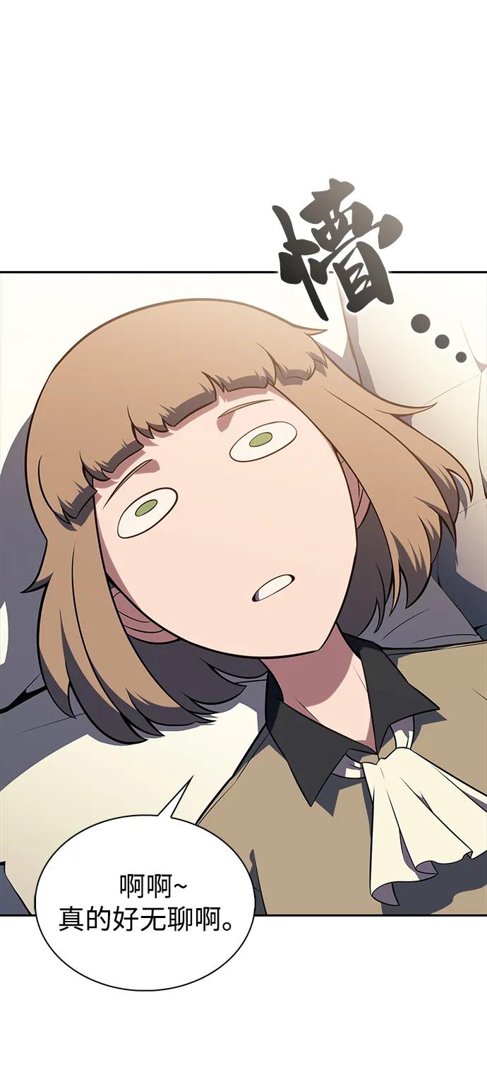 《公爵家的重生暗杀者》第43话 露娜弗·蕾殷利博（2） 第68页