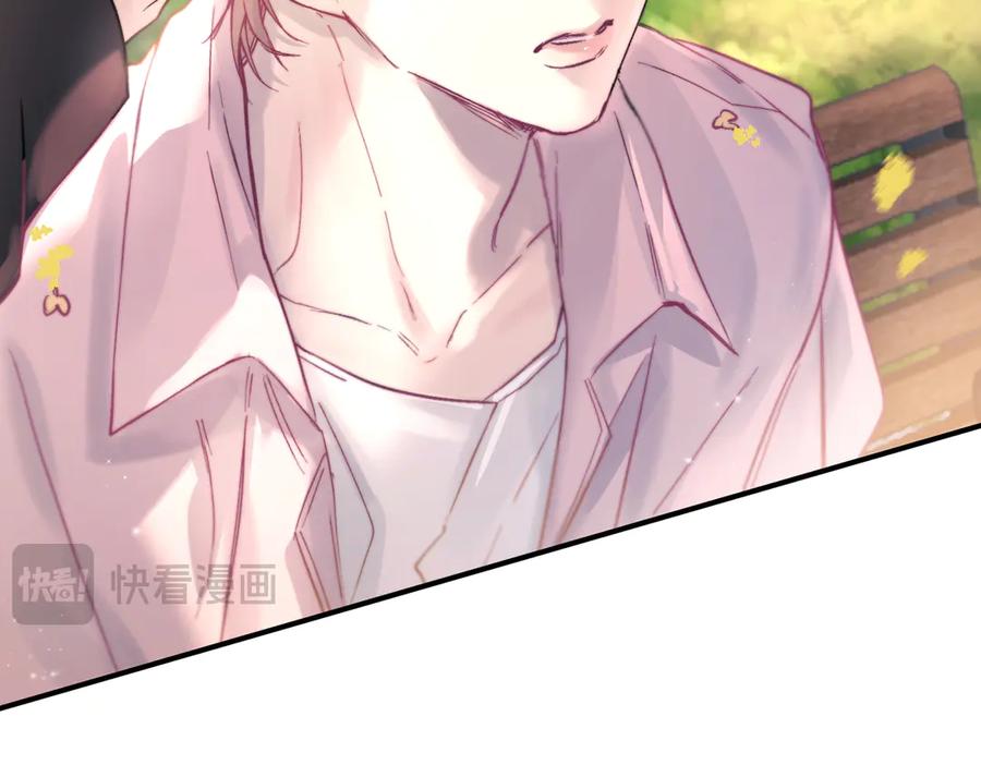 《精卫》第37话 桂花树下 第78页