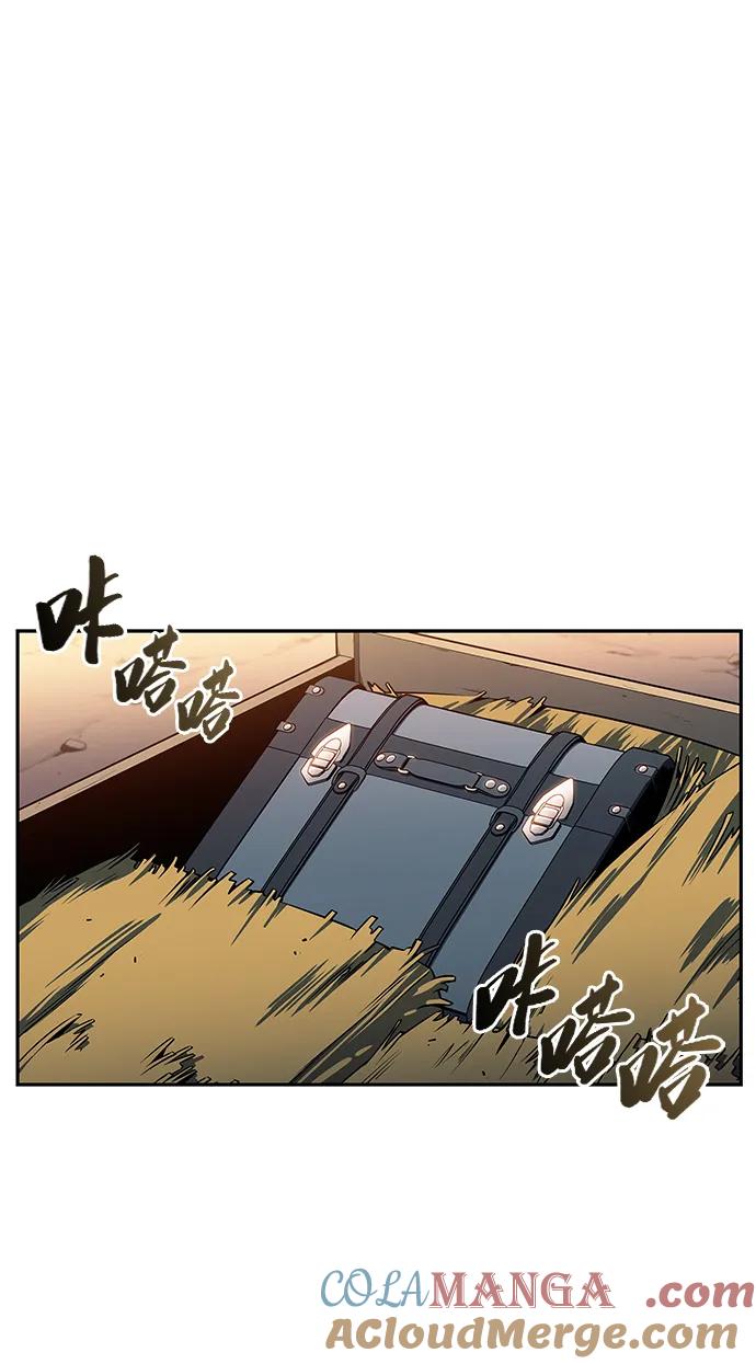《公爵家的重生暗杀者》第43话 露娜弗·蕾殷利博（2） 第61页