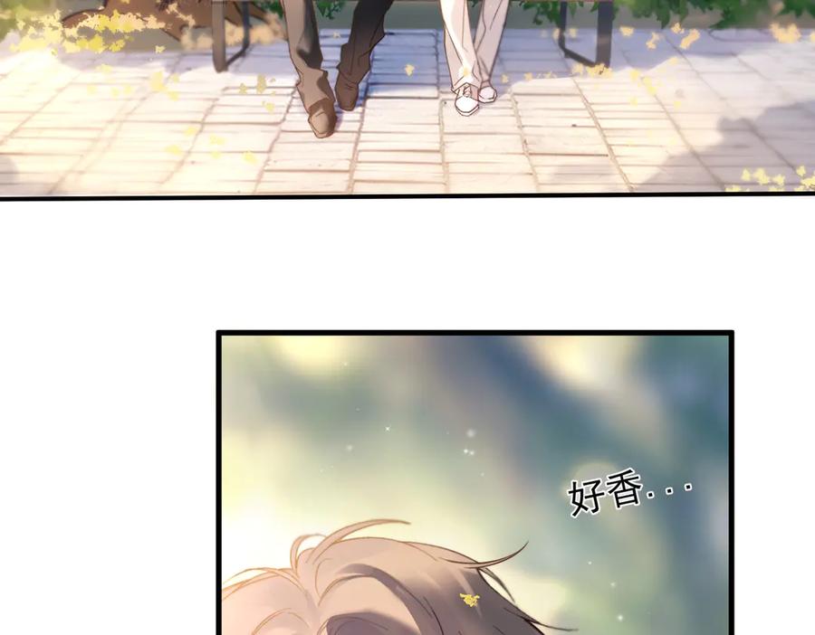 《精卫》第37话 桂花树下 第50页