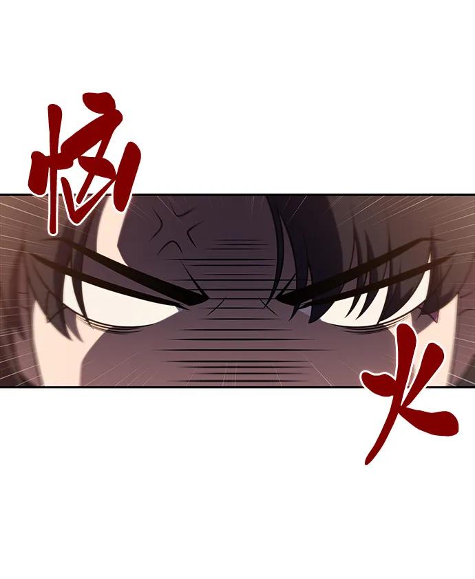 《公爵家的重生暗杀者》第43话 露娜弗·蕾殷利博（2） 第71页