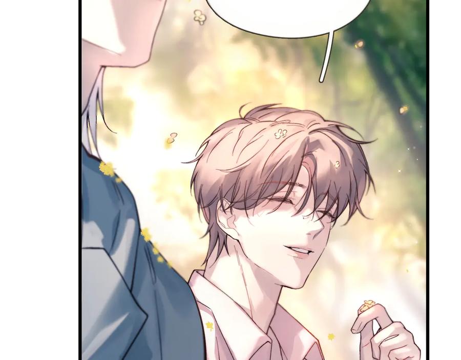 《精卫》第37话 桂花树下 第56页