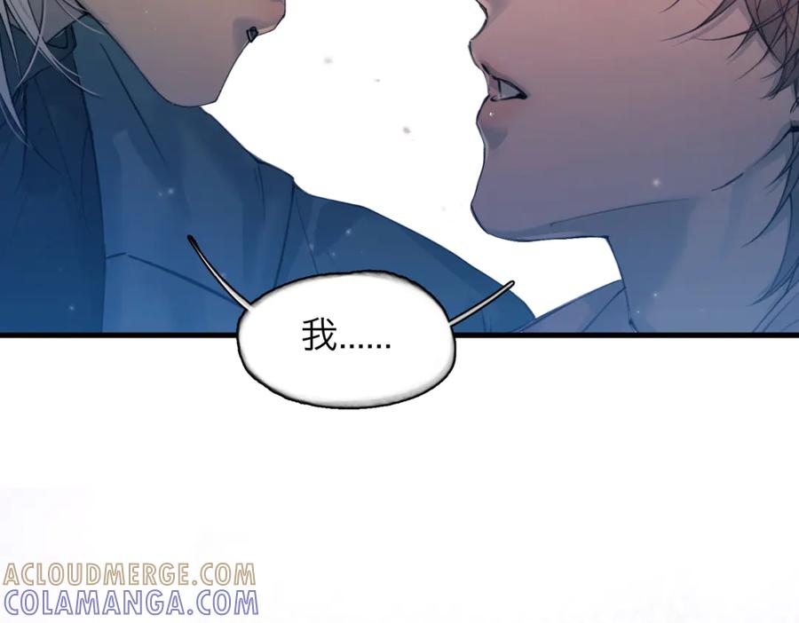 《精卫》第37话 桂花树下 第13页