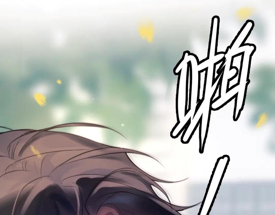 《精卫》第37话 桂花树下 第102页
