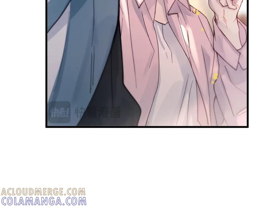 《精卫》第37话 桂花树下 第57页