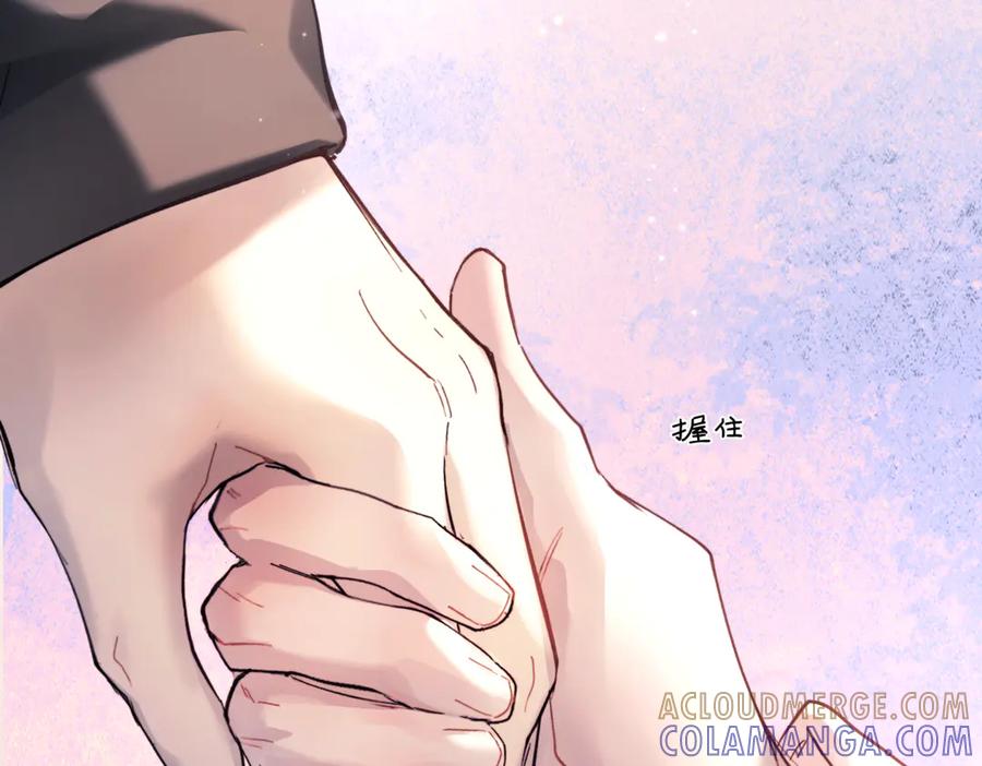 《精卫》第37话 桂花树下 第25页